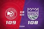 🏀吹杨19助 福克斯28+7 埃利斯生涯新高33分 老鹰险胜国王