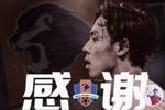 叶楚贵发文告别梅州客家：挥别家乡，奔赴新征程