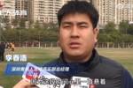 深圳青年人确定递补中甲，主教练：备战时间很紧但我们已未雨绸缪