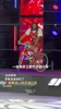 NBA巨星罗斯试骑 &ldquo;成都造&rdquo;竹子自行车惊艳：想将这辆车带回美国