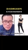 徐静雨此前被问喜欢美娜是因为她的腿吗：这可不敢乱讲🙊
