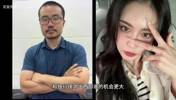 真心的？杨毅：徐静雨和美娜男才女貌，真办事我和王猛主持！