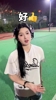 肘子姐坦言为什么穿紧身裤打球，因为显身材！大家爱看嘛🫣
