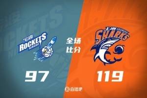 🏀上海轻取宁波豪取17连胜！李添荣24分 古德温32+8 杰克逊36+6