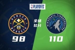 🏀残阵森林狼力克掘金4-2晋级 麦丹32+10 约基奇28分 穆雷17中4